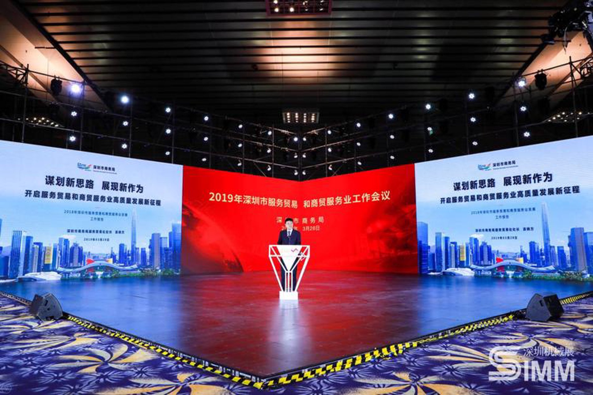 丝路工业智库